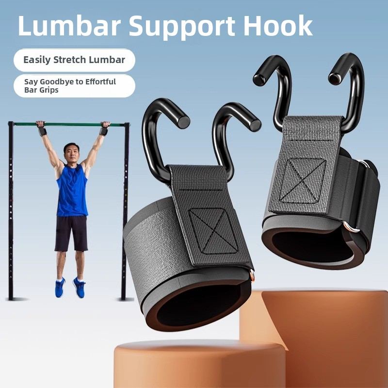 引体向上助力钩腰椎牵引器室内家用单杠拉伸单杆吊环防脱手腰突