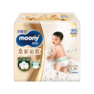 [透气小风窗]尤妮佳moony皇家佑肌贵族棉特惠装拉拉裤L-XXL(2包)