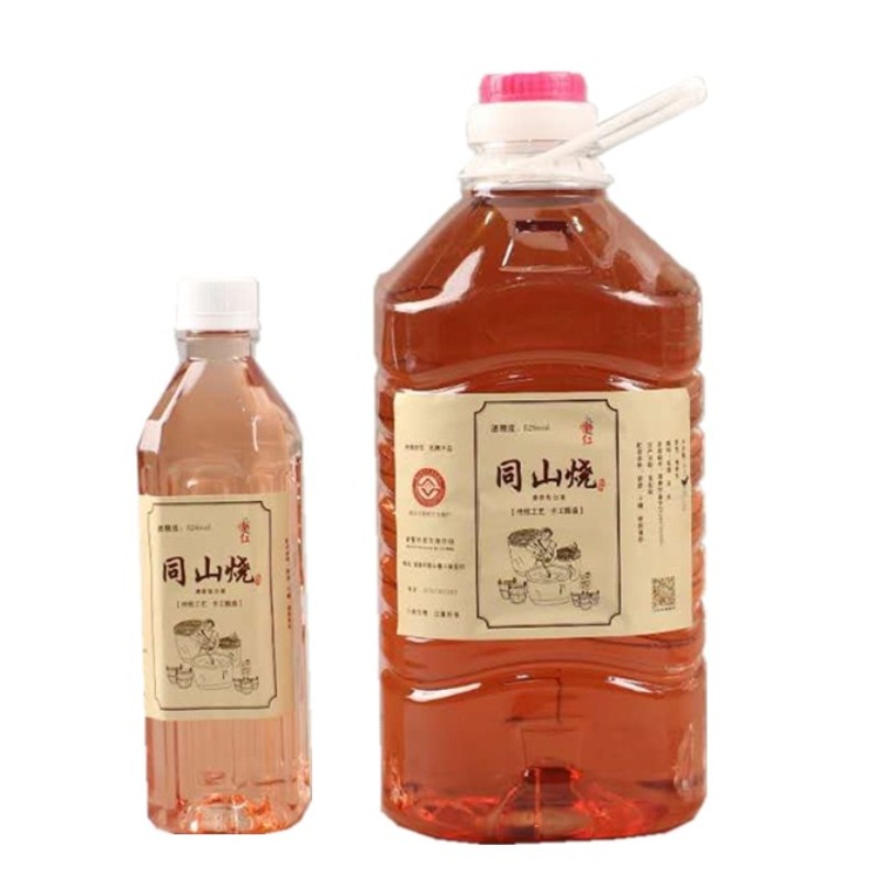诸暨同山烧高粱酒农家自酿白酒