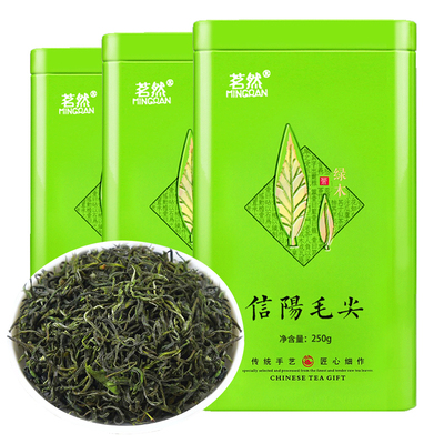 买一斤送半斤茗然信阳原产毛尖茶