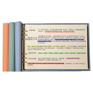 a4活页本笔记本思维导图横版可拆卸网格本手账空白本大学生考研课堂学习本子b5康奈尔横线不硌手横向软皮本