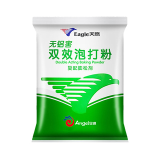 安琪百钻无铝害双效泡打粉食品级50g小包家用蒸馒头包子烘焙专用