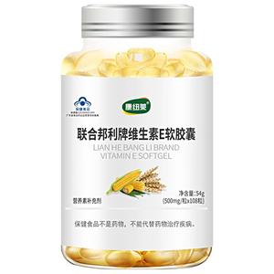 108粒维生素E软胶囊高含量维生素e面部天然ve联合邦利牌