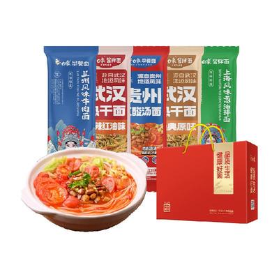 白象风味面礼盒