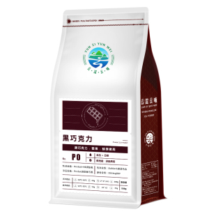 意式拼配黑巧风味咖啡豆 油脂丰厚奶咖拿铁冰萃 鲜烘焙可磨咖啡粉