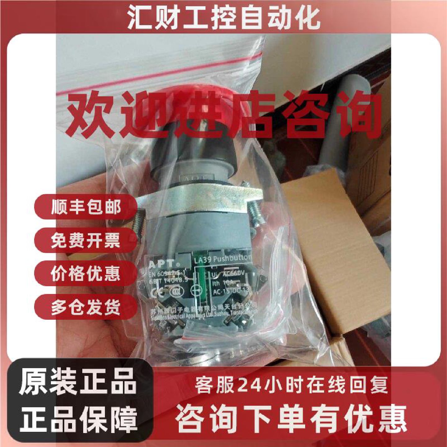 议价西门子二工按钮 带灯急停按钮 转换开关指示灯