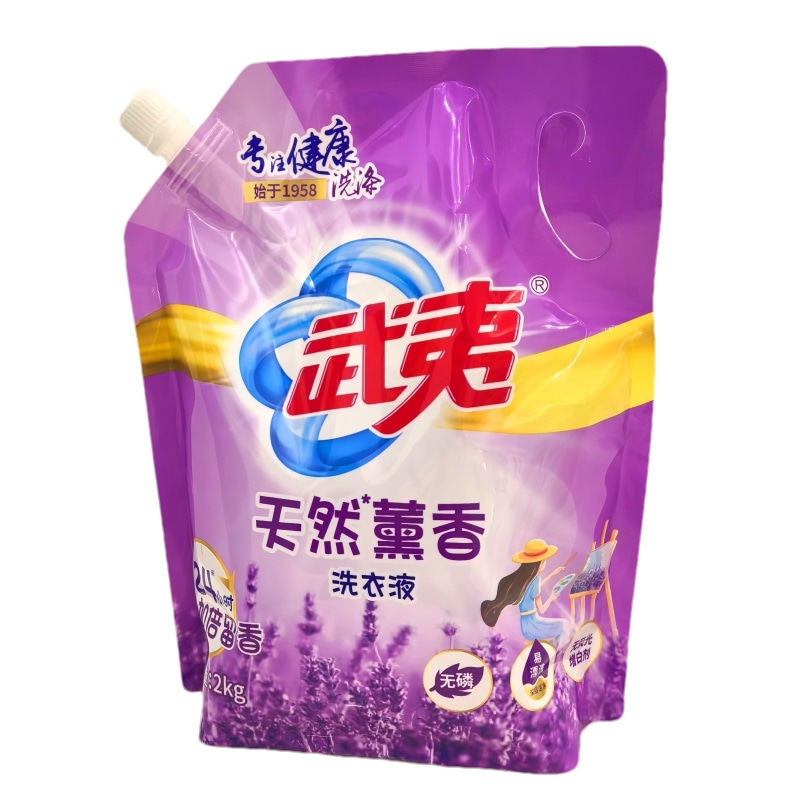 武夷超强去污洗衣液正品
