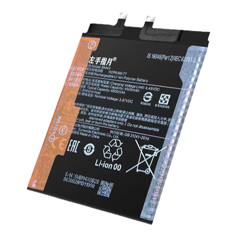 适用小米11电池11pro手机11U1tra11青春版全新11t更换11tpro