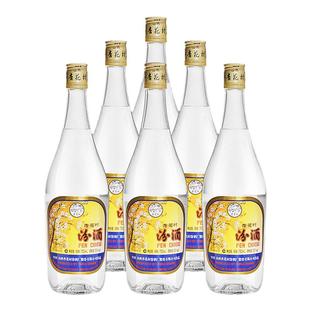 汾酒53度出口玻璃瓶750ml*6瓶套装清香型山西杏花村粮食高度白酒