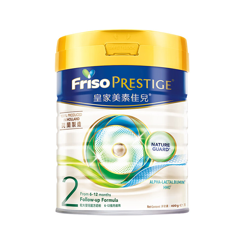 【会员专享】Friso荷兰进口皇家美素佳儿港版2段400g婴儿配方奶粉