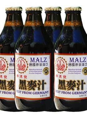 纯素黑麦汁崇德发进口无酒精饮料