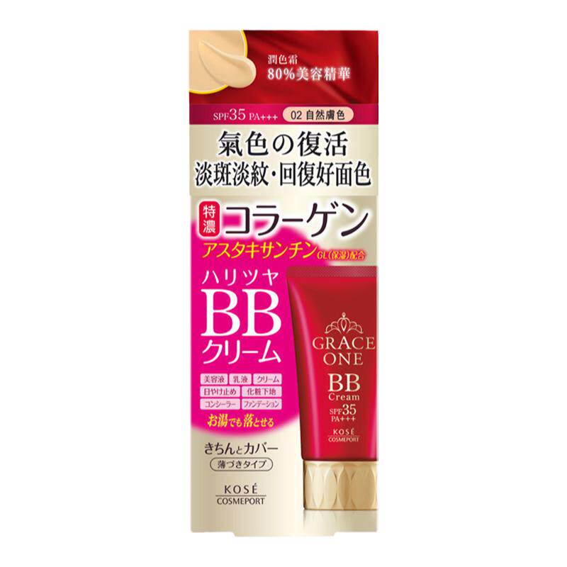 高丝Grace One美容液80%bb霜保湿遮瑕持久BB霜防晒正品02自然肤色