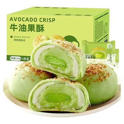 牛油果添加≥2%牛油果酥解饿零食