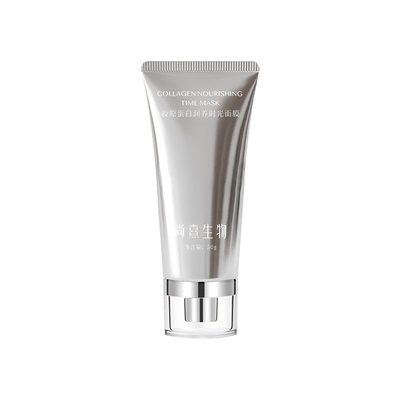 【会员试用8元】尚熹生物胶原蛋白滋养时光面膜抗皱紧致补水面膜