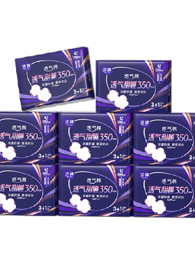 洁婷超薄透气棉柔整箱卫生巾32片