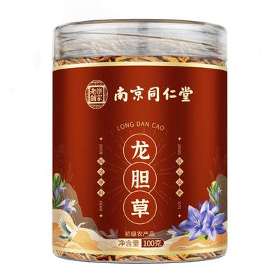 南京同仁堂龙胆草正品官方旗舰店
