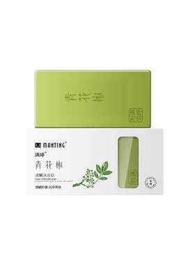 满婷青花椒沐浴香肥皂
