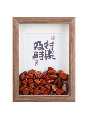 天然水晶原石相框送礼好物装饰