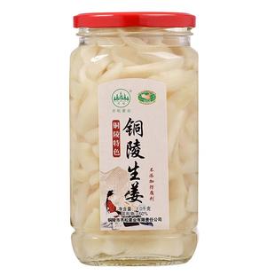 原产地正宗铜陵白姜嫩仔姜铜陵生姜腌制安徽特产糖醋泡姜无添加剂