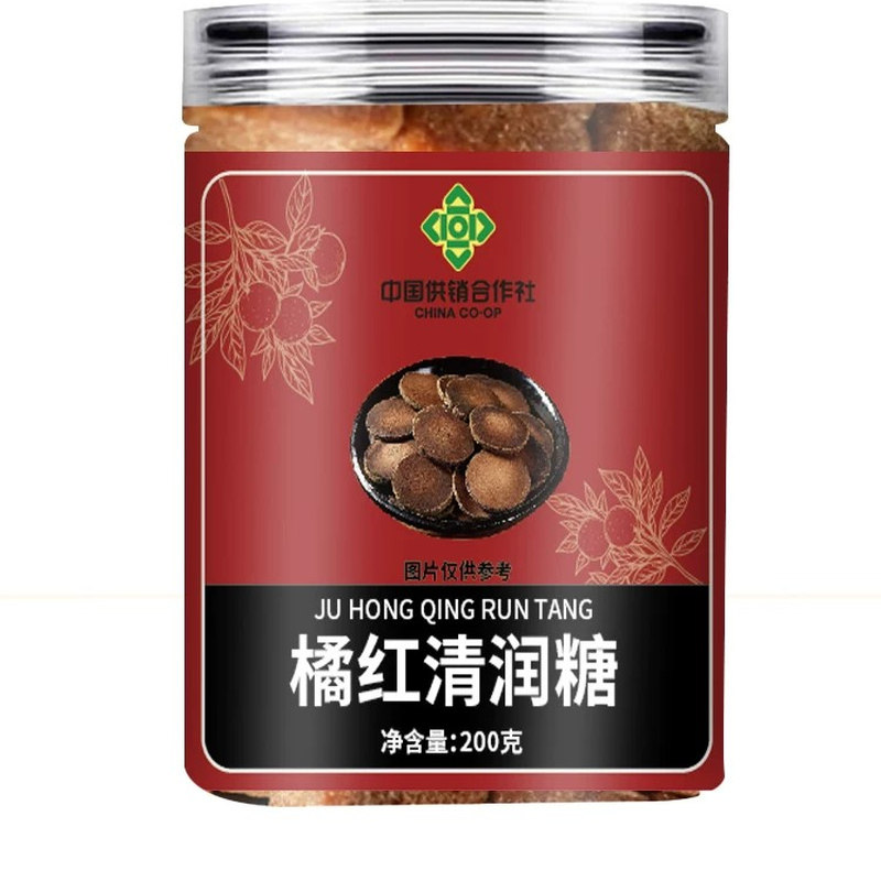 橘红清润糖橘红清凉糖官方正品橘红糖润喉糖口含糖片1HV
