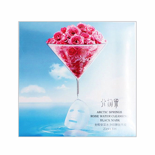 北极泉面膜女正品玫瑰花水黑膜备长炭补水亮肤清洁细毛孔滋润紧致