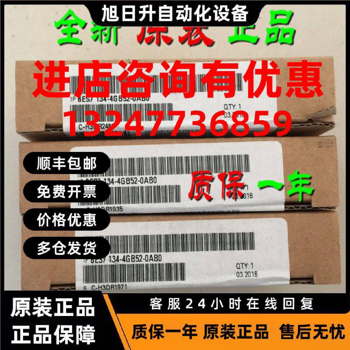 议价西门子模块6ES7135-4FB01/4FB52/4GB01/4MB02/4GB52-0AB0 OAB