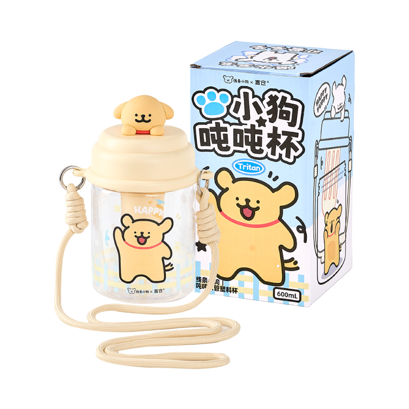 言仓线条小狗吨吨杯软萌高颜值带挂绳便携通勤随身杯女生生日礼物