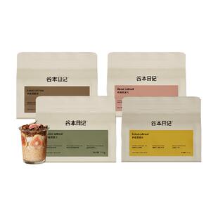 谷本日记燕麦片代餐饱腹食品坚果水果酸奶烘焙燕麦脆早餐即食冲饮