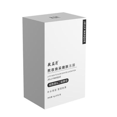 敷益清熬夜提亮舒缓敏感涂抹面膜
