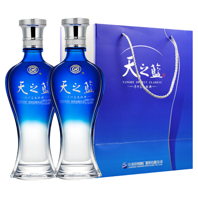 洋河蓝色经典 天之蓝42度375mL*2瓶 官方自营旗舰店 绵柔白酒