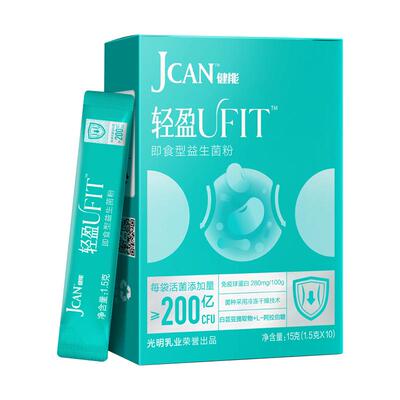 光明健能轻盈B420益生菌旗舰店益生元女性益生菌粉