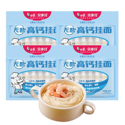 白象无盐高钙小面条4包