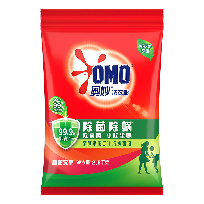 洗衣粉10斤装奥妙家用大袋实惠装