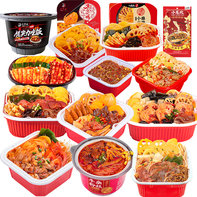 小龙坎鸡翅麻辣牛杂烧烤煲仔饭