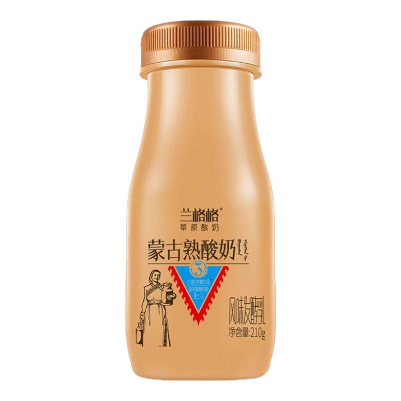 内蒙古兰格格熟酸奶210g*14瓶炭烧风味焦香四溢清新丝滑甜而不腻