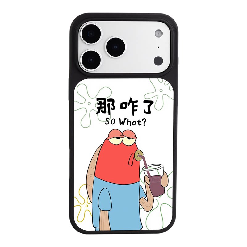 网红ins个性文字那咋了适用iPhone17promax手机壳新款苹果16PM小众可爱15plus防摔14pro卡通13磁吸12华为小米