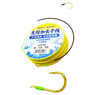 久岩翘嘴成品无结加长子线双钩护线绳青草鳊专用钩金海夕鱼钩绑好