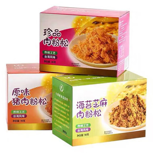 上海小辣椒90克原味肉粉松另海苔珍品味内独立小包装烘焙伴侣