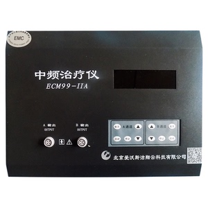 爱沃斯家用电脑中频治疗仪