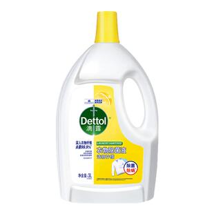 滴露衣物除菌液3L洗衣专用衣服杀菌除螨内衣非衣物消毒液官方正品