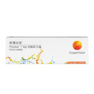库博光学宝睛润日抛10片隐形眼镜日抛高含水量舒适透明原装进口