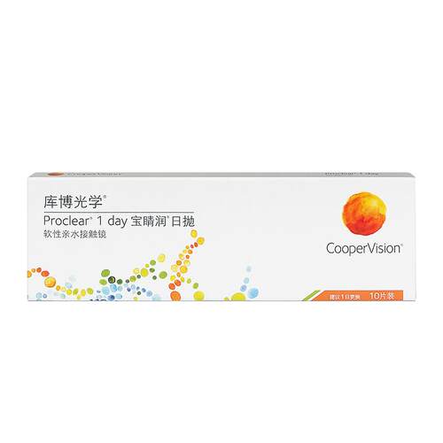 试戴片库博光学宝睛润日抛10片透明近视隐形眼镜水润舒适进口官方