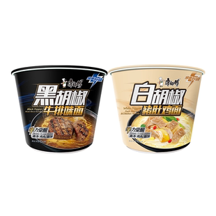 【天猫U先】康师傅黑胡椒牛排白胡椒猪肚鸡2桶尝鲜辛辣夜宵方便面