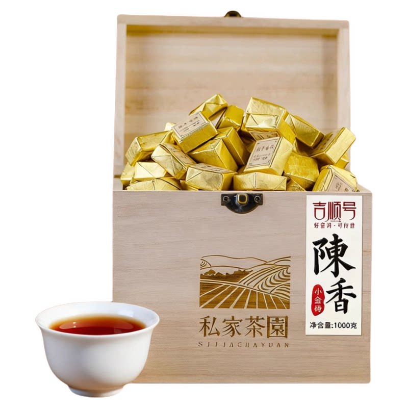 普洱茶熟茶吉顺号小沱茶陈香小金砖普洱熟茶散茶糯米香茶叶1000克