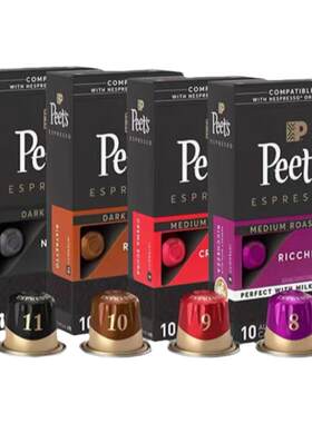 官方正品Peets皮爷胶囊咖啡30粒