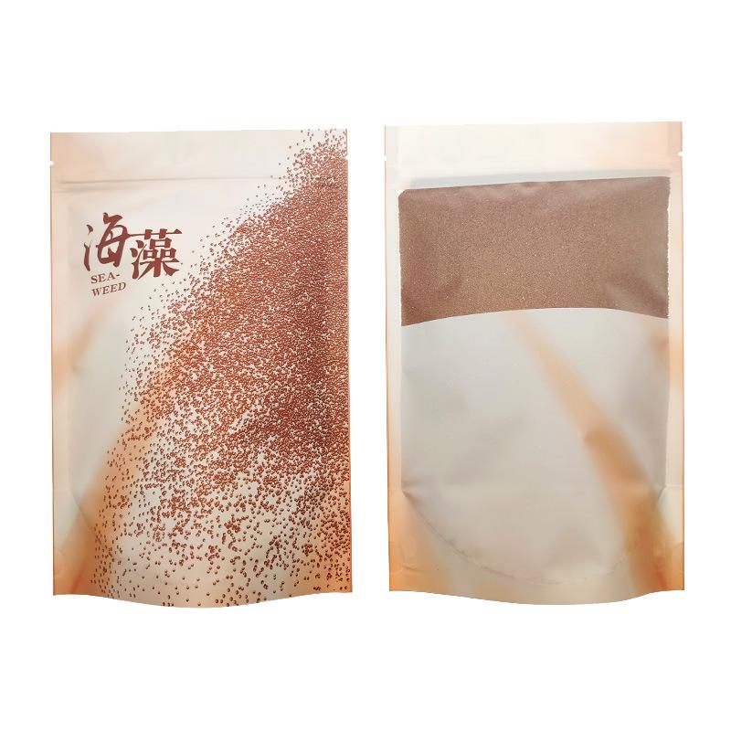 补水保湿天然海藻面膜