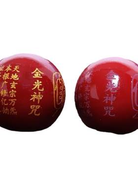 道家朱砂金光神咒圆珠隔珠手串