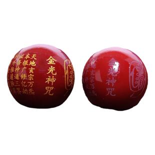 道家朱砂金光神咒金光讳圆珠散珠DIY隔珠配件水晶八卦珠手链手串