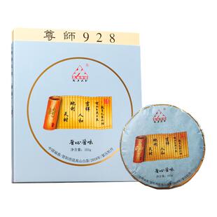 福建福鼎白茶孔家作坊2018高山白牡丹紧压老白茶饼口粮茶礼盒送礼