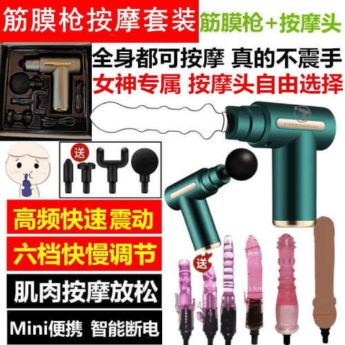 多功能筋膜枪肌肉放松按摩器静音电动专业级迷你肌膜枪颈膜抢男女